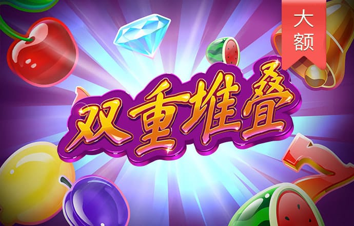 新澳门app官方免费下载安装