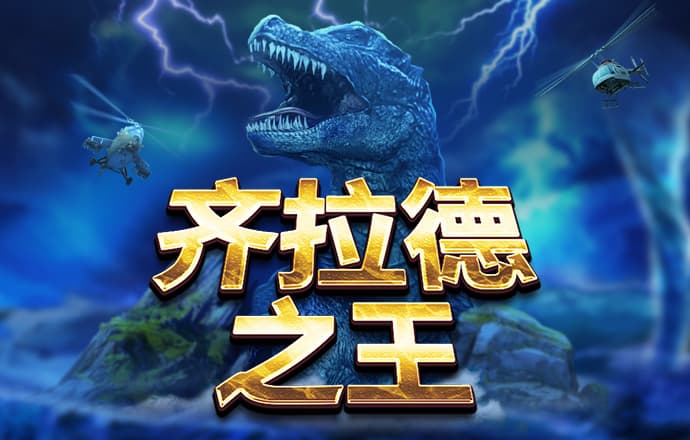 华体app网页版